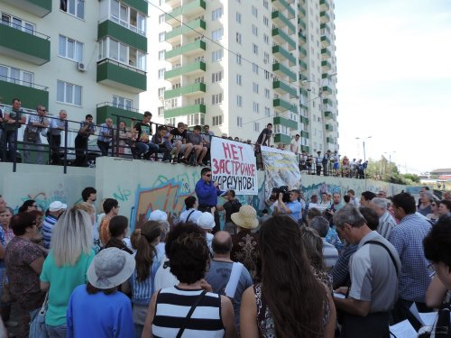 Митинг собрал более 200 человек