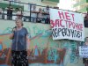 Выступает представитель Общественного совета Юбилейного микрорайона Светлана Минц