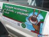 Наклейка на машине с лозунгами автопробега 
