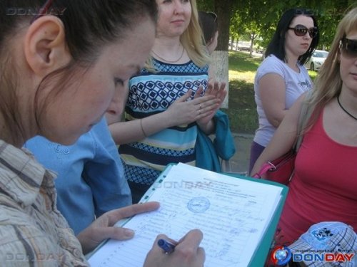 Сбор подписей