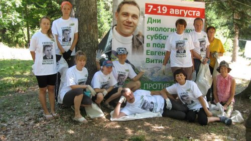 (2015.08.07) Акция в поддержку Витишко в Архызе
