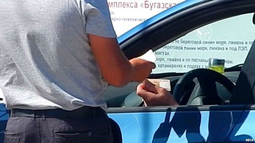 Инспекция на Бугазской косе
