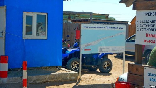 Инспекция на Бугазской косе