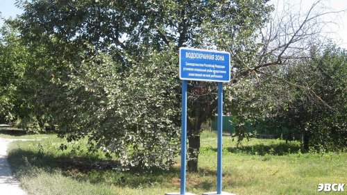 Табличка перед  водоохранной зоной