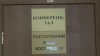 Общественная экологическая приёмная в Краснодаре оказалась фейком