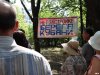 Нет застройке берега Кубани