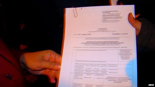 Разрешение на строительство, которое жители увидели во время схода