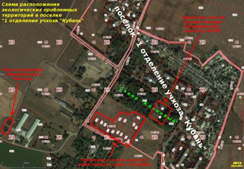 2015-11-03_Uchhoz-Kuban_Shema