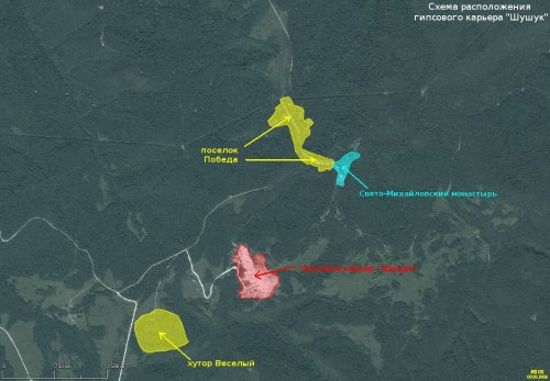 Схема расположения гипсового карьера "Шушук"