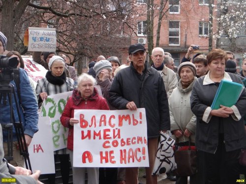 Митинг на Ростовском шоссе