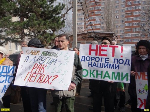 Митинг на Ростовском шоссе