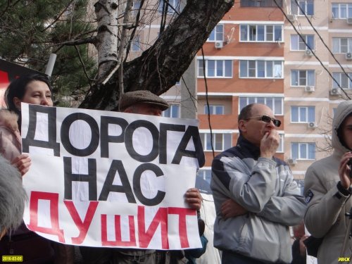 "Будем защищаться от дороги. Она давно нас ДУШИТ, ГЛУШИТ и теперь на нас НАСТУПАЕТ!"