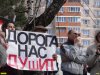 "Будем защищаться от дороги. Она давно нас ДУШИТ, ГЛУШИТ и теперь на нас НАСТУПАЕТ!"