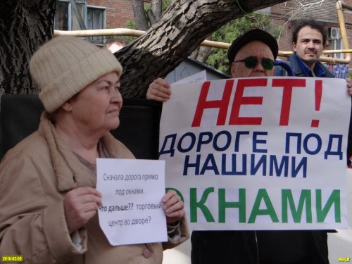 Митинг на Ростовском шоссе