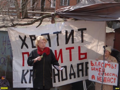 Митинг на Ростовском шоссе