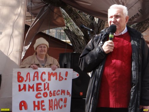 Митинг на Ростовском шоссе