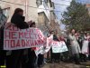 Митинг на Ростовском шоссе