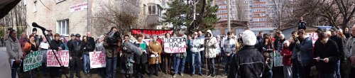 Митинг на Ростовском шоссе