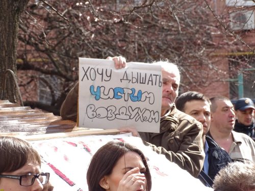 "Хочу дышать чистым воздухом!"