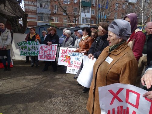 Митинг на Ростовском шоссе