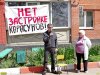 Митинг против застройки берегов Карасунских озер