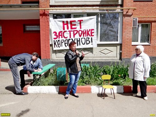 Митинг против застройки берегов Карасунских озер