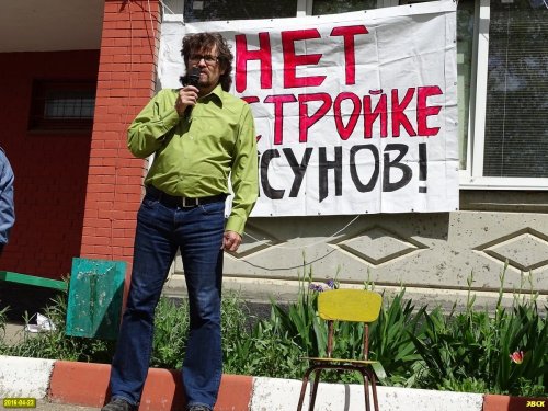 Митинг против застройки берегов Карасунских озер