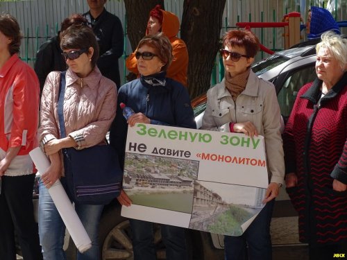 Митинг против застройки берегов Карасунских озер 