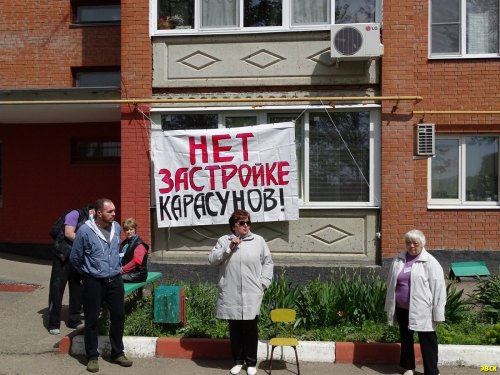 Выступление на митинге представительницы инициативной группы жителей Ростовского шоссе Колгановой Е.В. 