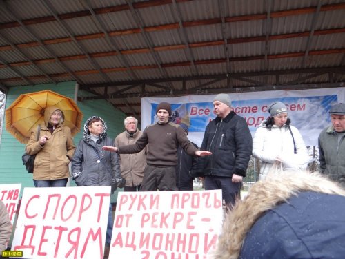 Общественный митинг против внесения изменений в генплан в Чистяковской роще