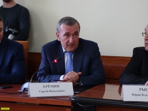 Министр природных ресурсов Сергей Ерёмин