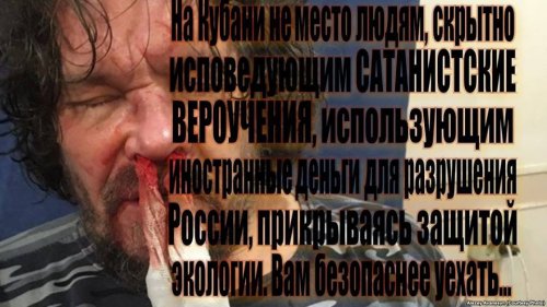 Изображение, отправленное неизвестным на почту Андрея Рудомахи