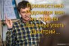 Изображение, отправленное неизвестным на почту Дмитрия Шевченко