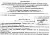 2017-02-15_RKN-YFO_Screen