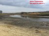Река Грушевка в апреле 2017