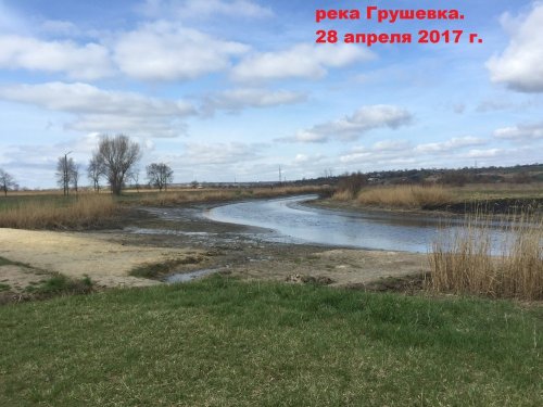 Река Грушевка в апреле 2017