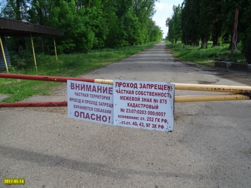 Проезд к Березово-ореховой роще перекрыт шлагбаумами