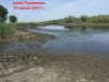 Река Грушевка в июне 2017