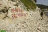 Захват берега в районе мыса Пенай (Новороссийск)