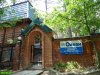 Инспекция базы отдыха "Океан" в Джанхоте
