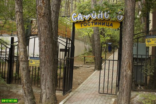 Инспекция лесной гостиницы "Сафоново" в Джанхоте