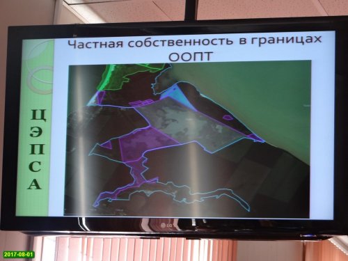 Общественные слушания по созданию ООПТ на Ясенской косе