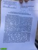 Обращение жителей Апшеронского района к губернатору Краснодарского края