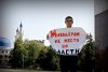 Зоозащитные пикеты в Майкопе