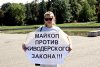 Зоозащитные пикеты в Майкопе