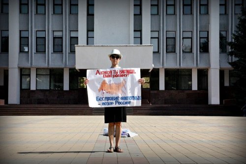 Зоозащитные пикеты в Майкопе