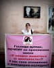 Зоозащитные пикеты в Майкопе