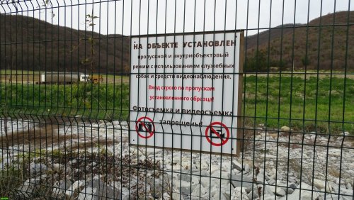Инспекция участка, самовольно захваченного ООО "Аксис инвестиции" в Геленджике