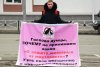 "Живая линия" в Майкопе за закон о защите животных 24 февраля 2018г.