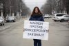 "Живая линия" в Майкопе за закон о защите животных 24 февраля 2018г.